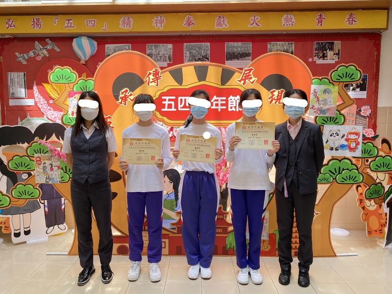 4.1学生获奖成果_529_6170c.jpg