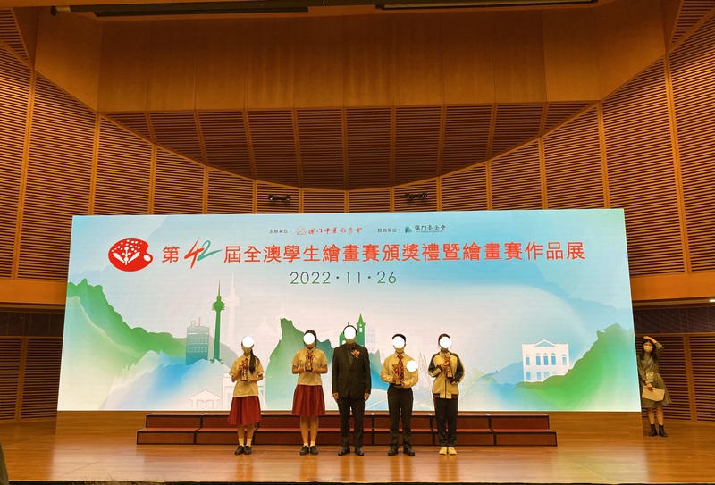 4.1学生获奖成果_531_6b9f6.jpg