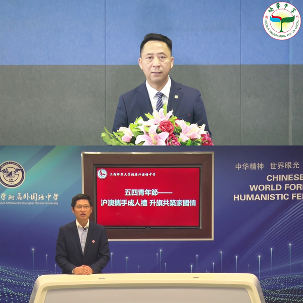 4_兩位校長講話_f509f.jpg