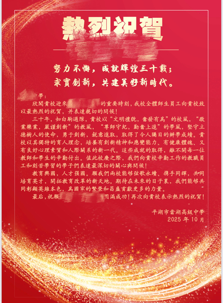 中学及职教推广证明_08_3c45a.JPG