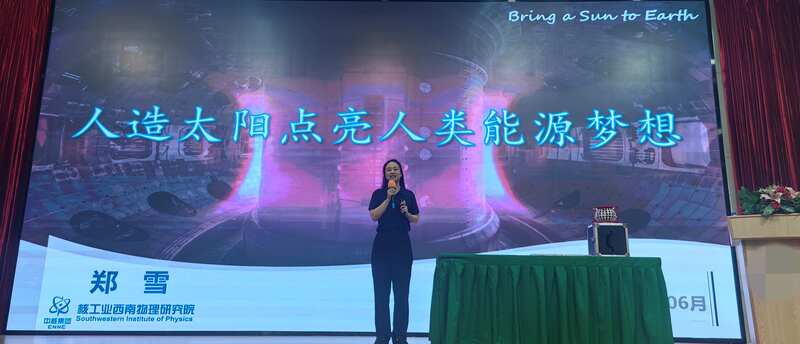 中核集团大师进校园引领职业规划_1_9a35a.jpg