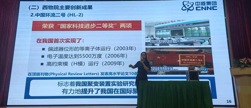 中核集团大师进校园引领职业规划_4_5aef8.jpg