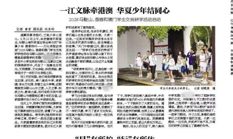 媒体报导_e9298.jpg