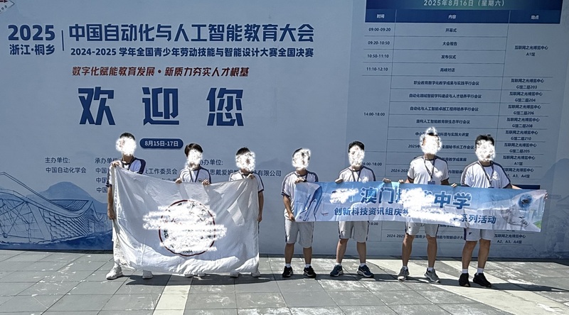 学生获奖成果_102_649cb.jpg