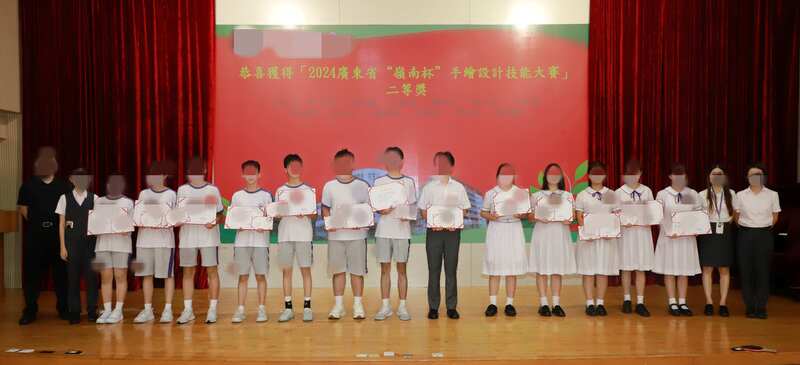 学生获奖成果_114_bcf38.jpg