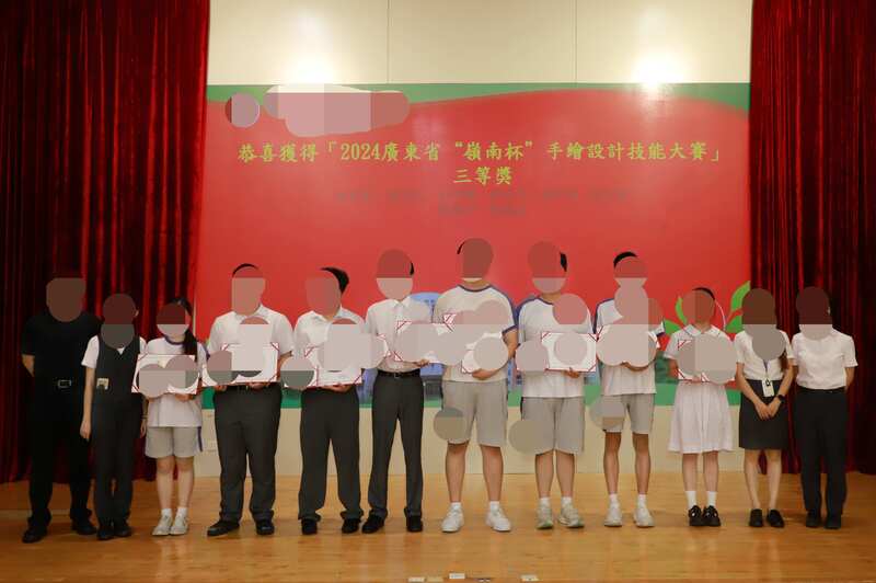 学生获奖成果_115_1f4b9.jpg
