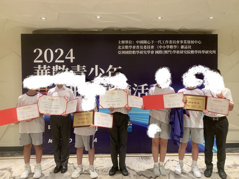 学生获奖成果_117_6964c.jpg