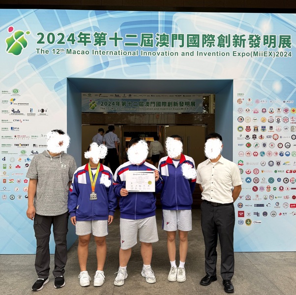 学生获奖成果_126_58282.jpg