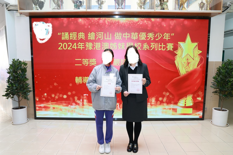 学生获奖成果_142_ff741.jpg