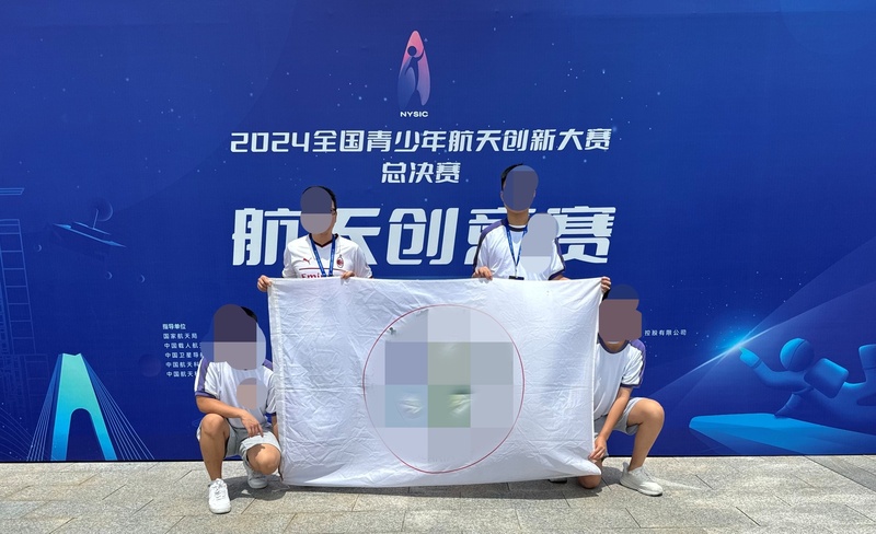 学生获奖成果_149_afda7.jpg