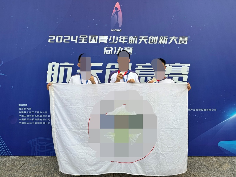 学生获奖成果_150_f2a10.jpg