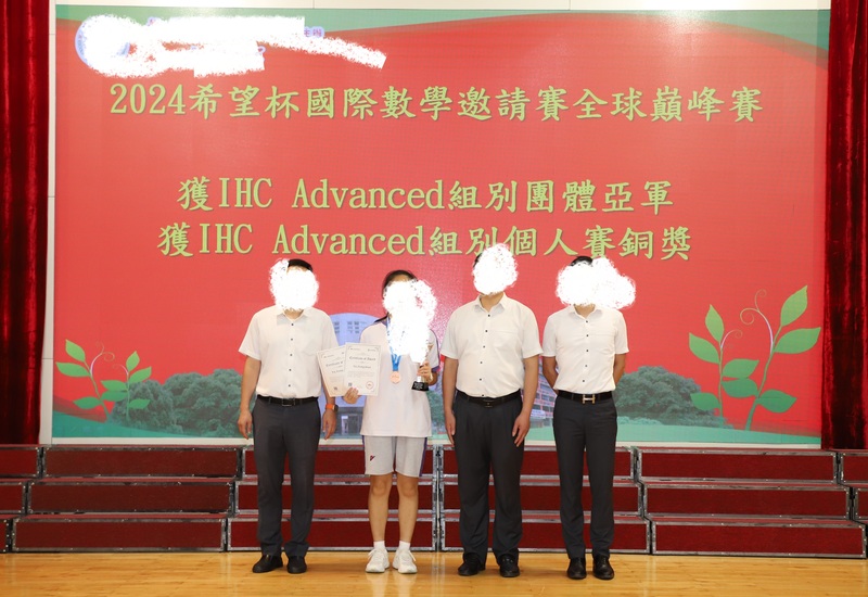 学生获奖成果_155_4a888.jpg