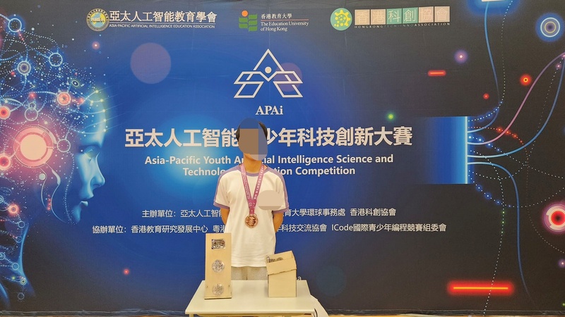 学生获奖成果_159_d82e5.jpg