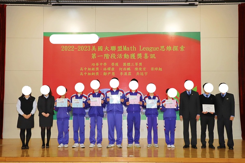 学生获奖成果_15_4788f.jpg