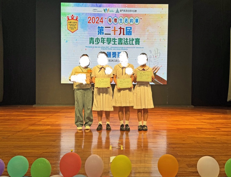 学生获奖成果_163_366f3.jpg