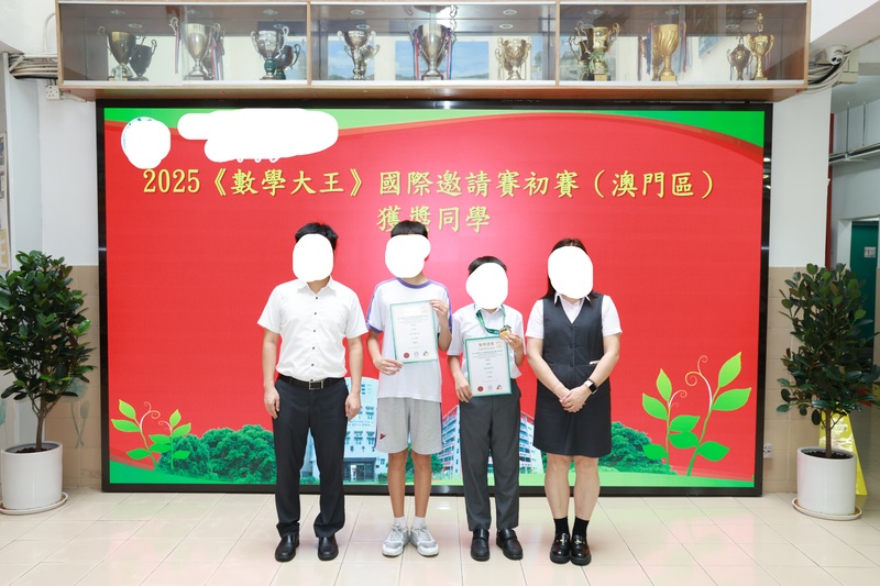 学生获奖成果_168_ef828.jpg