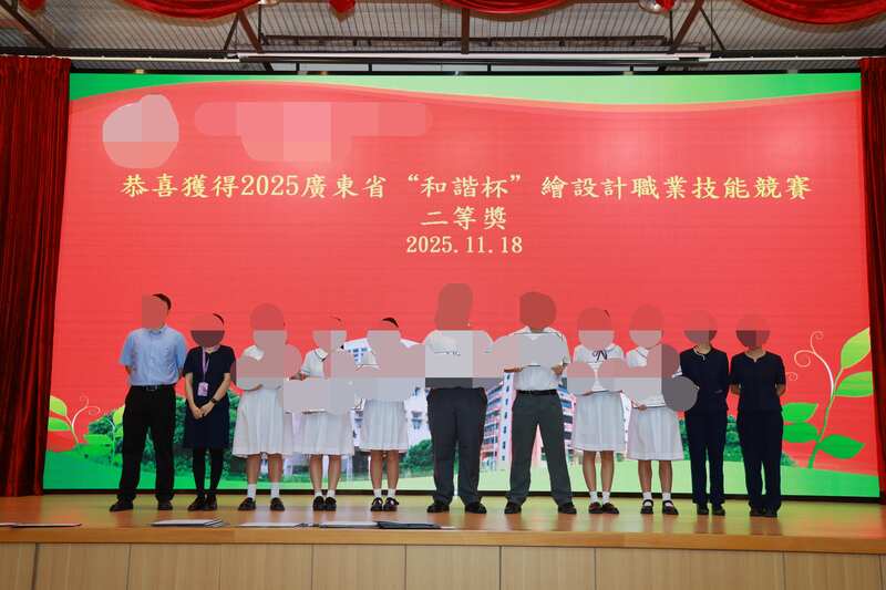 学生获奖成果_176_46770.jpg