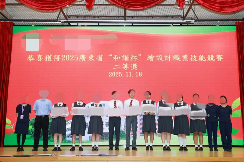 学生获奖成果_178_f3884.jpg