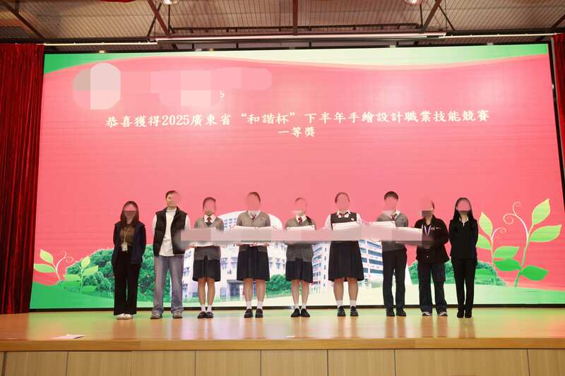 学生获奖成果_179_b18fe.jpg