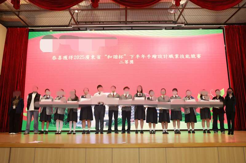 学生获奖成果_180_bf1f5.jpg