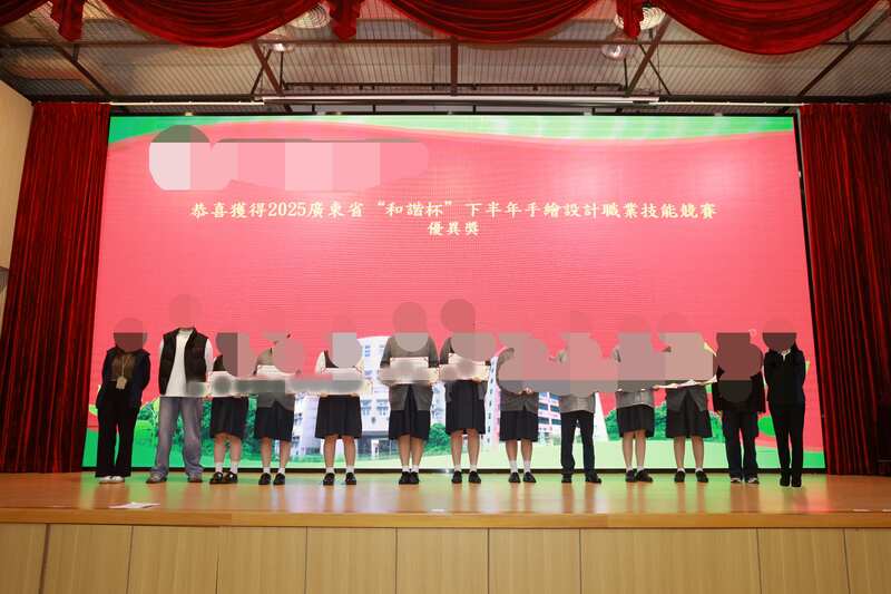 学生获奖成果_182_18c5d.jpg
