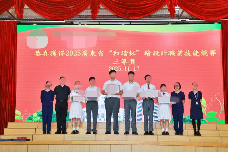 学生获奖成果_186_3058a.jpg