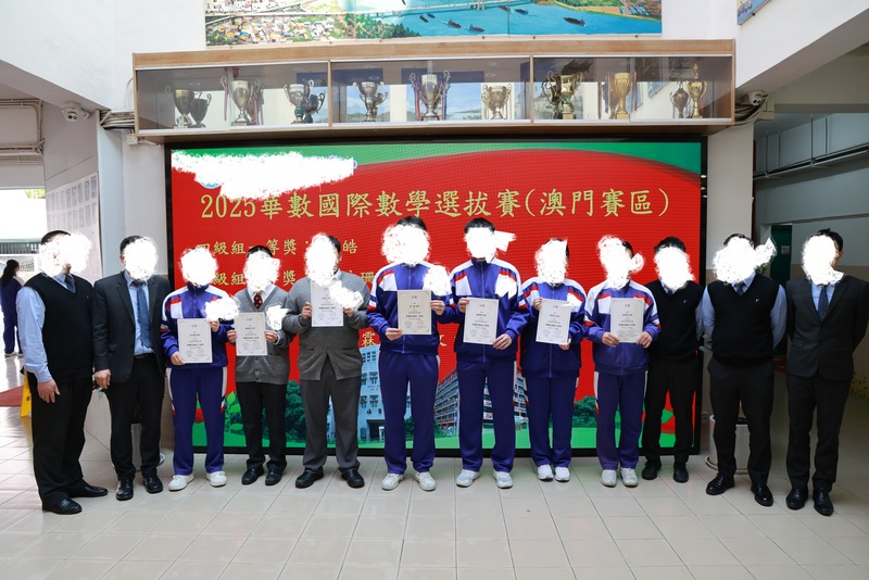 学生获奖成果_187_87b72.jpg
