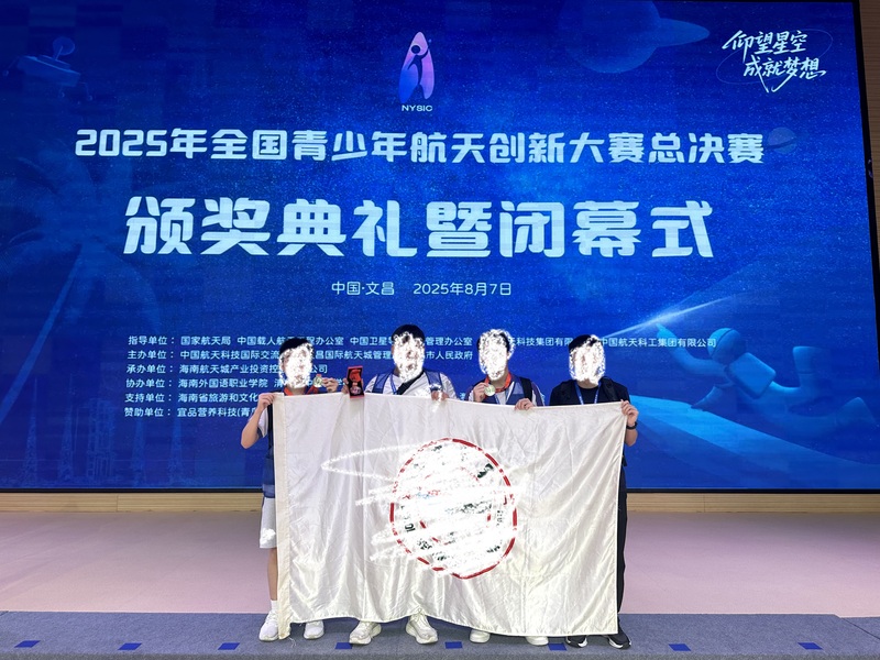 学生获奖成果_188_33c0b.jpg