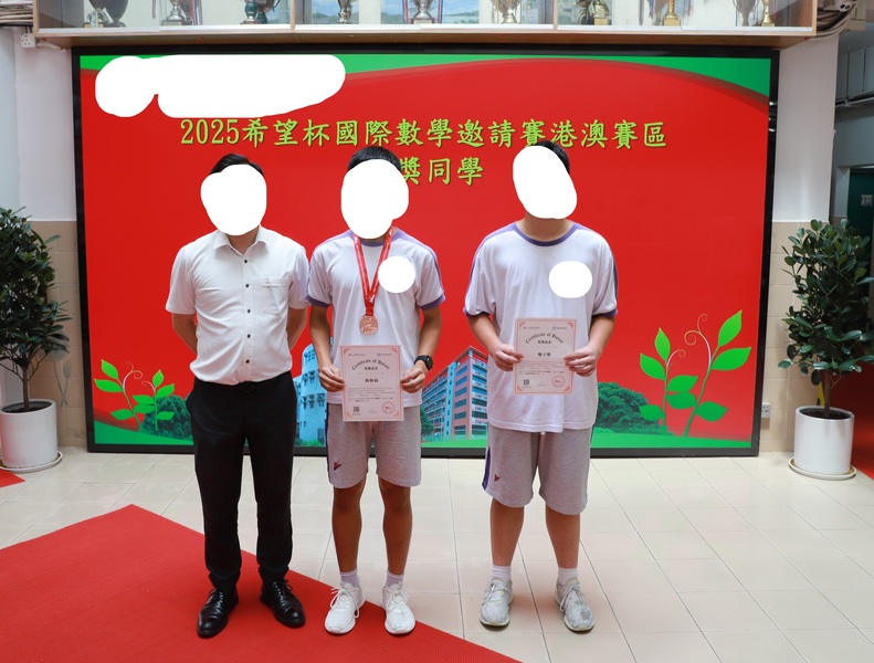 学生获奖成果_191_af784.jpg