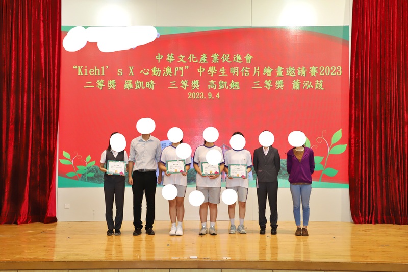 学生获奖成果_207_52159.jpg