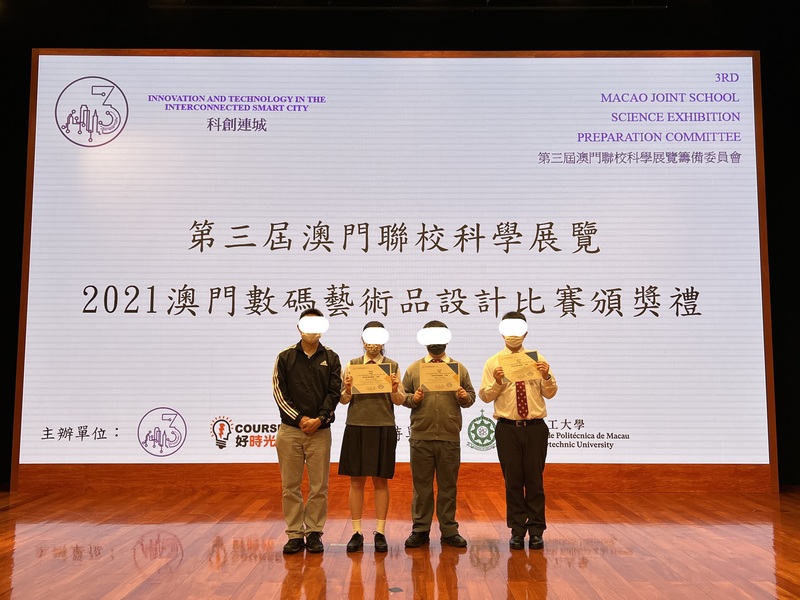 学生获奖成果_221_bb8d3.jpg