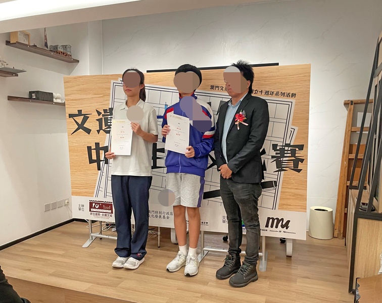 学生获奖成果_233_82186.jpg
