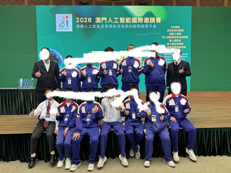 学生获奖成果_239_0c431.jpg