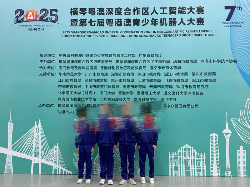 学生获奖成果_243_2e9a0.JPG