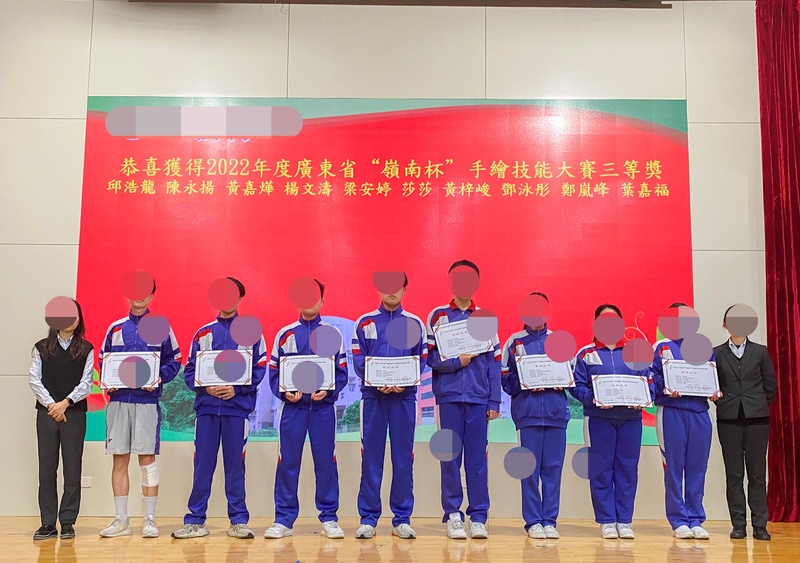 学生获奖成果_24_45d42.jpg