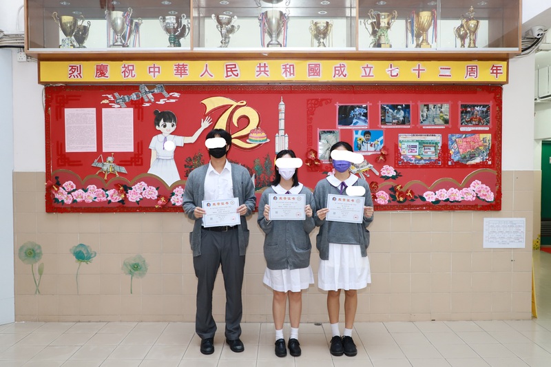 学生获奖成果_256_1d8fa.jpg