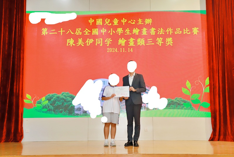 学生获奖成果_287_ddc71.jpg