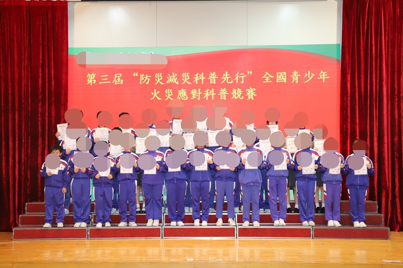 学生获奖成果_308_95e20.jpg