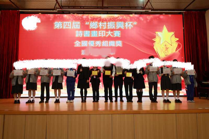 学生获奖成果_345_2c2d5.JPG