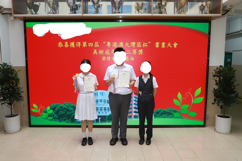 学生获奖成果_351_2f0f3.jpg