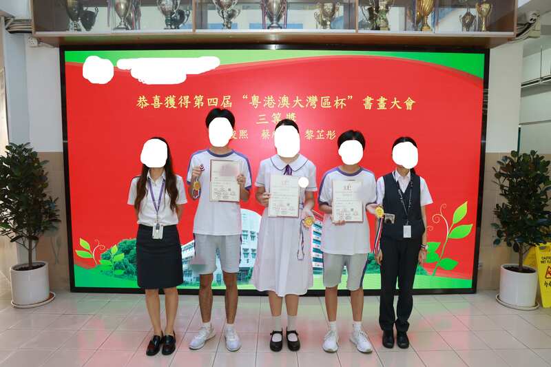 学生获奖成果_352_75966.jpg