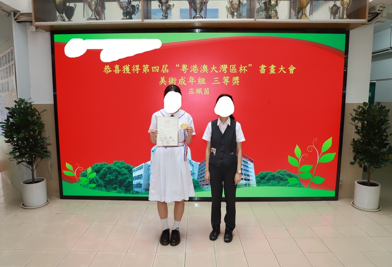 学生获奖成果_353_020c9.jpg