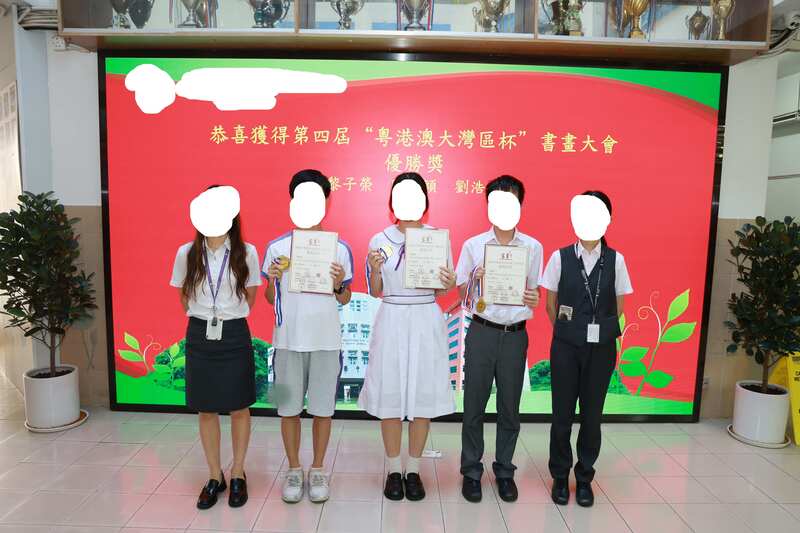学生获奖成果_354_f3858.jpg
