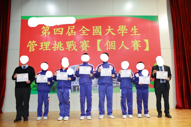 学生获奖成果_358_0270d.jpg