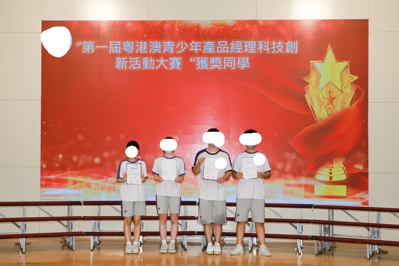 学生获奖成果_372_95feb.jpg