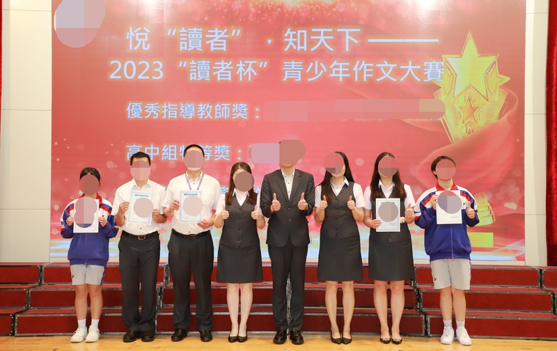 学生获奖成果_373_b524b.jpg