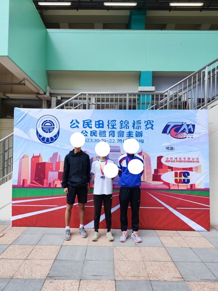 学生获奖成果_375_87557.jpg