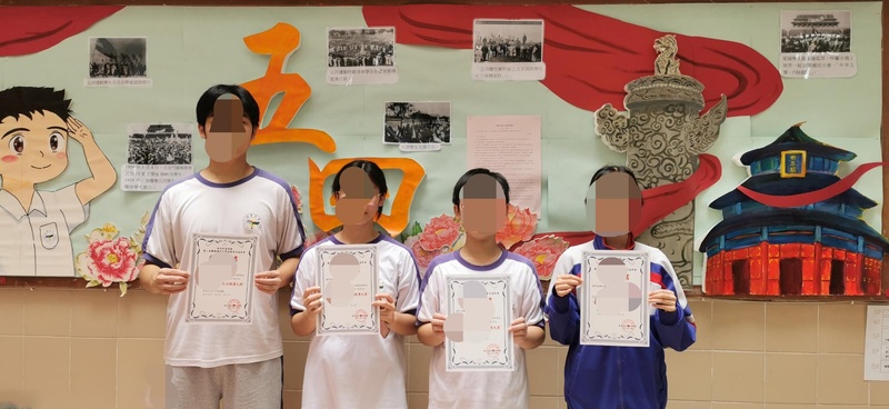 学生获奖成果_384_7d79e.jpg