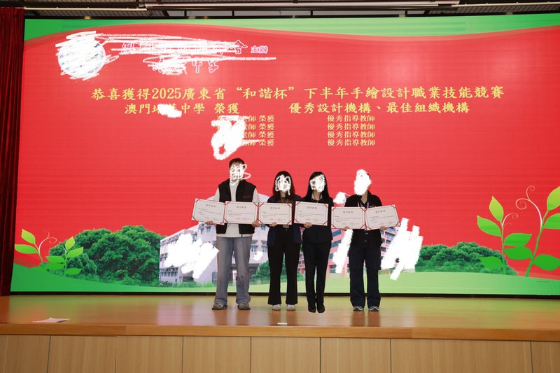 学生获奖成果_390_d7c5b.jpg