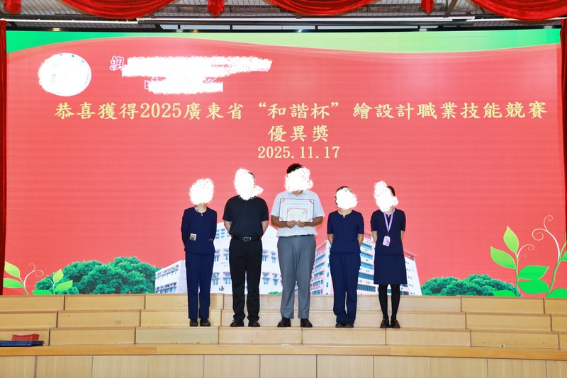 学生获奖成果_391_e0911.jpg